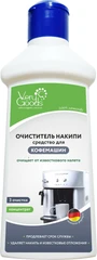 Купить Очиститель накипи Verygoods VG-702 для кофемашин 250мл / Народный дискаунтер ЦЕНАЛОМ