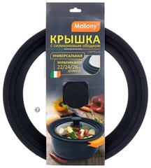 Купить Крышка Mallony Cappello, 22-24 см / Народный дискаунтер ЦЕНАЛОМ