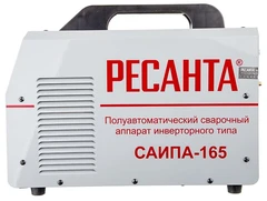 Купить Сварочный аппарат РЕСАНТА САИПА-165 (MIG/MAG) / Народный дискаунтер ЦЕНАЛОМ