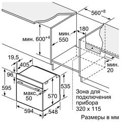 Купить Электрический духовой шкаф Bosch HBG517EB0R / Народный дискаунтер ЦЕНАЛОМ
