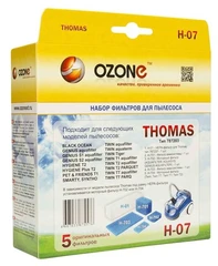 Купить Набор фильтров Ozone H-07 / Народный дискаунтер ЦЕНАЛОМ