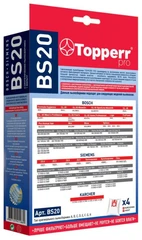 Купить Пылесборник Topperr BS20, 4 шт / Народный дискаунтер ЦЕНАЛОМ