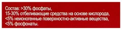 Купить Таблетки для очистки кофемашин от эфирных масел Topperr 3037, 10 шт / Народный дискаунтер ЦЕНАЛОМ