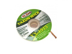 Купить Оплетка для выпайки Ya Xun YX-1515 / Народный дискаунтер ЦЕНАЛОМ