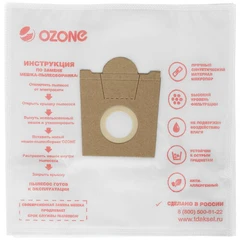 Купить Пылесборник Ozone XXL-05, 12 шт / Народный дискаунтер ЦЕНАЛОМ