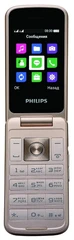Купить Сотовый телефон Philips Xenium E255 черный / Народный дискаунтер ЦЕНАЛОМ