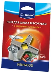 Купить Нож для мясорубок Topperr 1605 / Народный дискаунтер ЦЕНАЛОМ