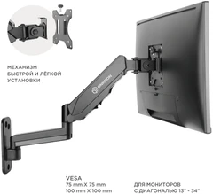 Купить Кронштейн ONKRON G120 для ТВ 13-34" / Народный дискаунтер ЦЕНАЛОМ