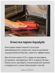 Купить Плита стеклокерамическая Hansa FCCW53183 / Народный дискаунтер ЦЕНАЛОМ