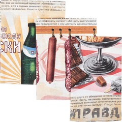 Купить Полотенце вафельное 45*60 Советские деликатесы / Народный дискаунтер ЦЕНАЛОМ