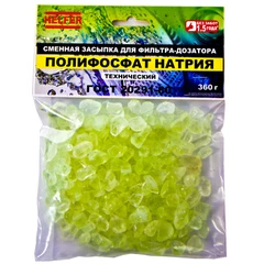 Купить Наполнитель для фильтра воды Helfer HLR0050 / Народный дискаунтер ЦЕНАЛОМ