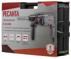 Купить Перфоратор Ресанта П-24-650К / Народный дискаунтер ЦЕНАЛОМ