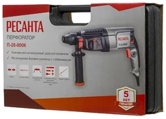 Купить Перфоратор Ресанта П-28-800К / Народный дискаунтер ЦЕНАЛОМ