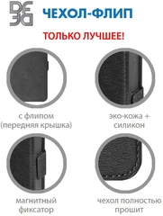 Купить Чехол-книжка DF oFlip-13 для OPPO Reno 4 Lite, черный / Народный дискаунтер ЦЕНАЛОМ