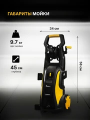 Купить Мойка высокого давления Kolner KHPW 2600FSPR / Народный дискаунтер ЦЕНАЛОМ
