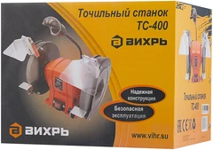 Купить Точильный станок Вихрь ТС-400 / Народный дискаунтер ЦЕНАЛОМ