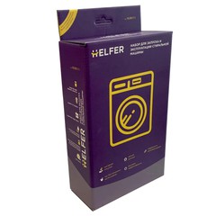 Купить Набор для подключения стиральных машин HELFER HLR0111 / Народный дискаунтер ЦЕНАЛОМ