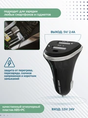 Купить Автомобильное зарядное устройство More choice AC22m Black / Народный дискаунтер ЦЕНАЛОМ
