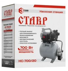 Купить Станция водоснабжения СТАВР НС-700/20 / Народный дискаунтер ЦЕНАЛОМ