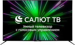 Купить Телевизор 65" Hyundai H-LED65FU7002 / Народный дискаунтер ЦЕНАЛОМ
