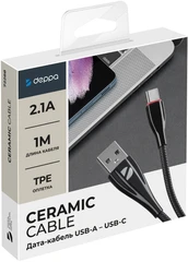 Купить Кабель Deppa Ceramic USB-A 2.0 - USB-C, 1 м, 2.1 A, черный / Народный дискаунтер ЦЕНАЛОМ