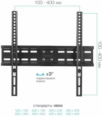 Купить Кронштейн Arm Media LCD-413 для ТВ 26-55" / Народный дискаунтер ЦЕНАЛОМ