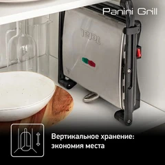 Купить Электрогриль Tefal GC241D38, черный/серебристый / Народный дискаунтер ЦЕНАЛОМ