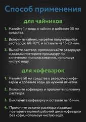 Купить Средство от накипи Verygoods VG-721, 1 л / Народный дискаунтер ЦЕНАЛОМ