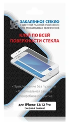 Купить Защитное стекло DF Group для iPhone 12/12 Pro / Народный дискаунтер ЦЕНАЛОМ