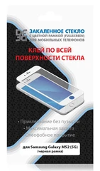 Купить Защитное стекло DF Group для Samsung Galaxy M52 / Народный дискаунтер ЦЕНАЛОМ