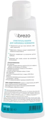 Купить Средство от накипи BREZO 97035 ПРОМО, 0.25 л / Народный дискаунтер ЦЕНАЛОМ