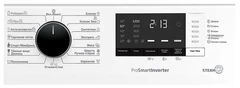 Купить Стиральная машина Beko RSPE78612W / Народный дискаунтер ЦЕНАЛОМ