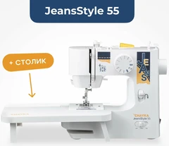 Купить Швейная машина CHAYKA JeansStyle 55 / Народный дискаунтер ЦЕНАЛОМ