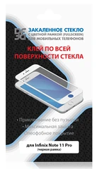 Купить Защитное стекло DF Group для Infinix Note 11 Pro / Народный дискаунтер ЦЕНАЛОМ