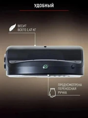 Купить Зарядная станция Artway EA-146IS / Народный дискаунтер ЦЕНАЛОМ