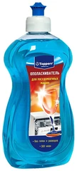 Купить Ополаскиватель для посудомоечных машин Topperr 3301 / Народный дискаунтер ЦЕНАЛОМ