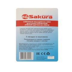 Купить Насадка для зубной щетки SAKURA SA-TB01 / Народный дискаунтер ЦЕНАЛОМ