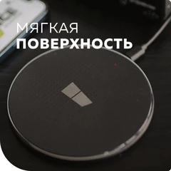 Купить Беспроводное зарядное устройство More choice CW01 / Народный дискаунтер ЦЕНАЛОМ