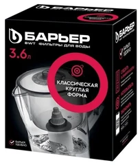Купить Фильтр для воды БАРЬЕР Норма / Народный дискаунтер ЦЕНАЛОМ