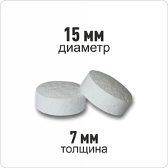 Купить Таблетки для удаления кофейных масел VeryGoods VG-732, 30 шт / Народный дискаунтер ЦЕНАЛОМ