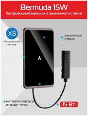 Купить Беспроводное зарядное устройство Accesstyle Bermuda 15W / Народный дискаунтер ЦЕНАЛОМ