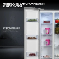 Купить Холодильник Hyundai CS4502F, нержавеющая сталь / Народный дискаунтер ЦЕНАЛОМ