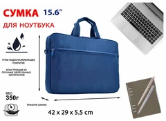 Купить Сумка для ноутбука 15.6" LAMARK L215 Blue / Народный дискаунтер ЦЕНАЛОМ