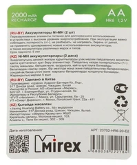 Купить Аккумулятор AA Mirex HR6-2BL / Народный дискаунтер ЦЕНАЛОМ