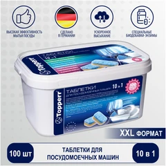 Купить Таблетки для посудомоечной машины Topperr 3329, 100 шт / Народный дискаунтер ЦЕНАЛОМ