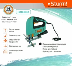 Купить Электролобзик Sturm JS4085Q / Народный дискаунтер ЦЕНАЛОМ
