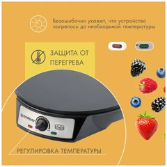 Купить Блинница Endever CM-30B / Народный дискаунтер ЦЕНАЛОМ