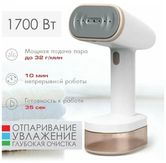 Купить Отпариватель VLK Sorento 5000 / Народный дискаунтер ЦЕНАЛОМ