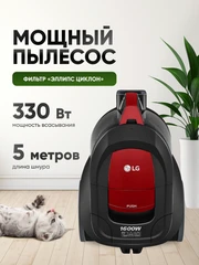 Купить Пылесос LG VC5316NNDR, красный / Народный дискаунтер ЦЕНАЛОМ