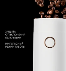 Купить Кофемолка Polaris PCG 2014 Белый / Народный дискаунтер ЦЕНАЛОМ